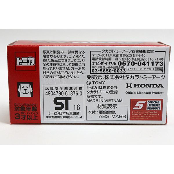 トミカ ホンダ N-ONE ※Snap-on特注 : ミニカーショップケン トミカ ホンダ N-ONE ※Snap-on特注 : ミニカーショップケン