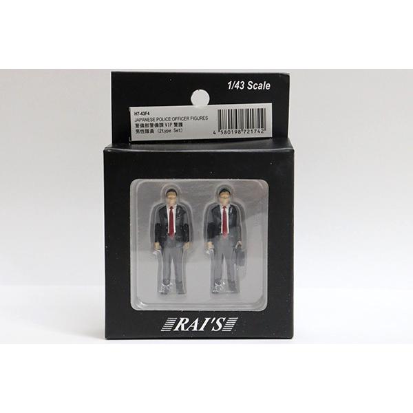 レイズ H7-43F4 警備部警察課 VIP 警護 男性隊員(2type Set