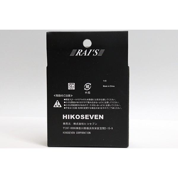 レイズ H7-43F4 警備部警察課 VIP 警護 男性隊員(2type Set