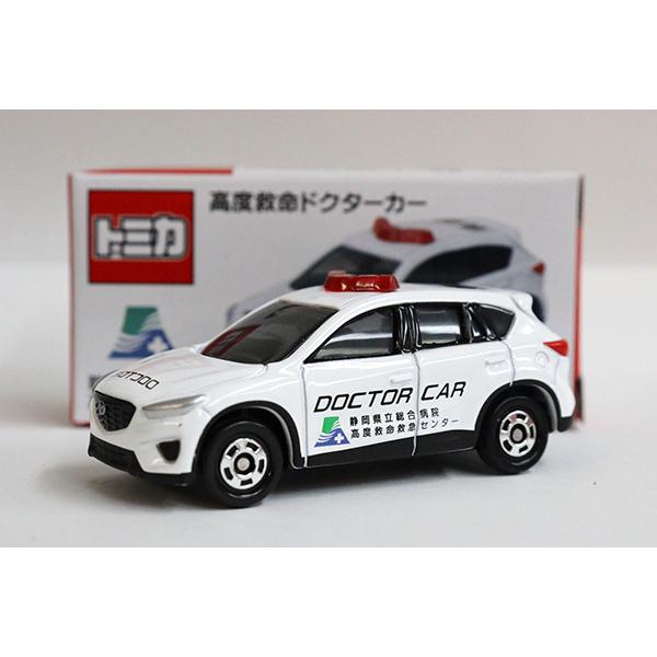 トミカ マツダ CX-5 高度救命ドクターカー※静岡県立総合病院高度救命