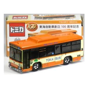 トミカ　いすゞ エルガ(伊豆230 あ・940) ※東海自動車創立100周年記念・東海バスオリジナル
