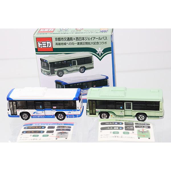 希少　トミカ　市バス　京都市交通局　いすゞ　エルガ　特注バストミカ　バスまつり トミカ いすゞ エルガ 京都市×西日本ジェイアールバス : ミニカー