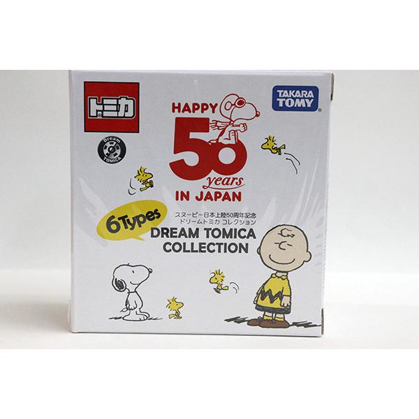 Takara Tomy - スヌーピー　ドリームトミカ　日本上陸50周年記念　ファンタレーションなど11台 TOMY (トミー) トミカ スヌーピー日本上陸50周年記念 ドリーム