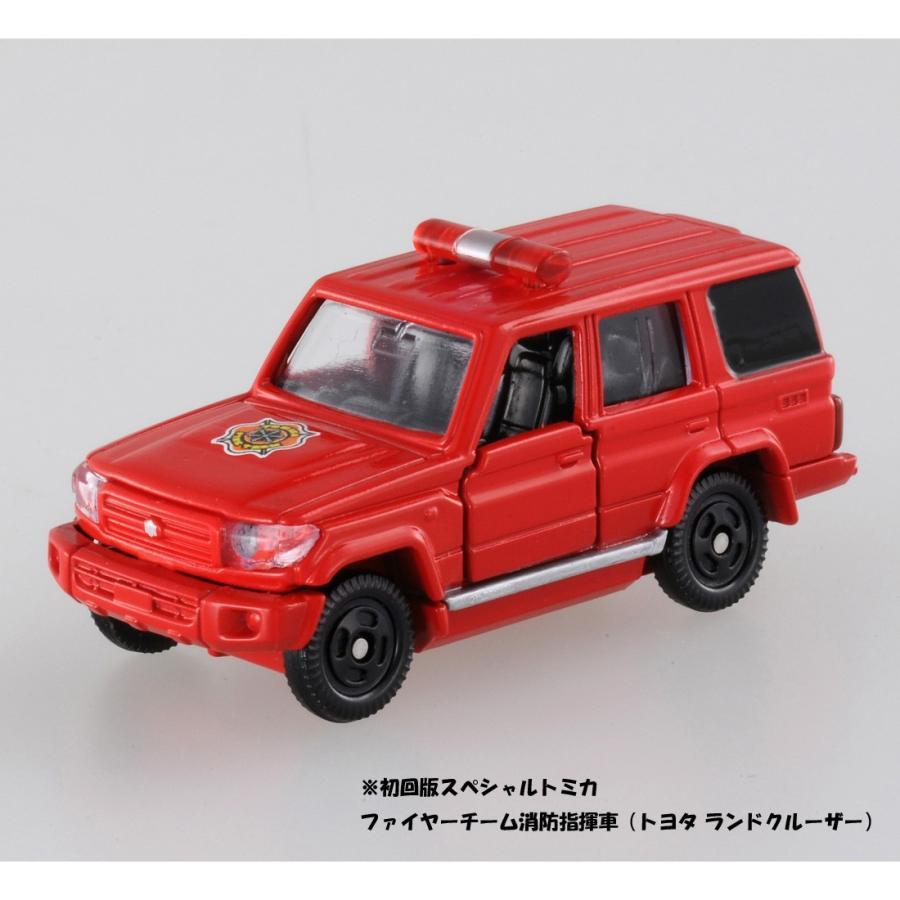 トミカワールド 無線でピピッと出動指令! 変形ファイヤーステーション