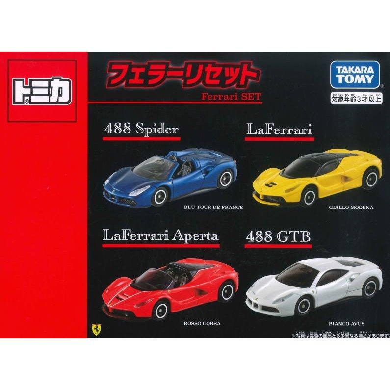 トミカ フェラーリ 488 GTB - ミニカー