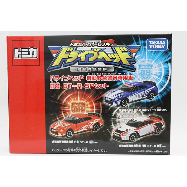 トミカギフト ドライブヘッド機動救急警察専用車 日産GT-R SPセット