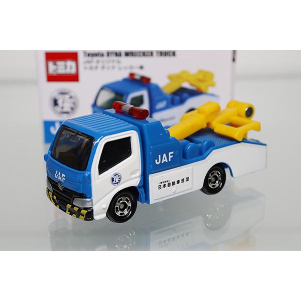 トミカ JAFオリジナル トヨタ ダイナ レッカー車 ※JAF特注