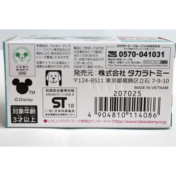 トミカ ディズニモータース ドリームスターIIIミッキーマウス10th