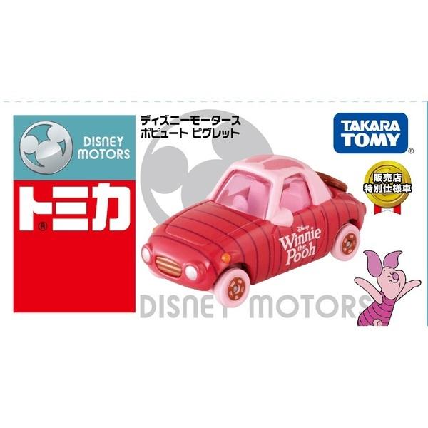 トミカ ディズニーモータース ポピュート ピグレット※販売店特別仕様車