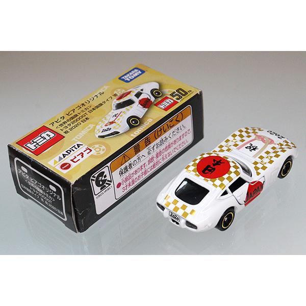 トミカ アピタピアゴ特注 トヨタ 2000GT 日本国旗タイプ VII 祝2020