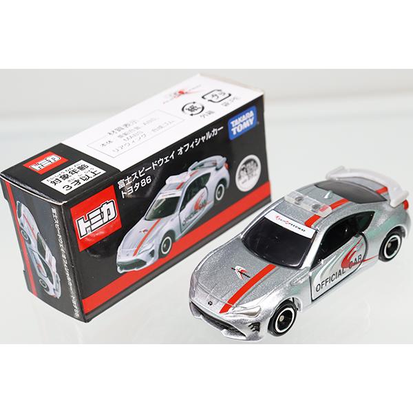 トミカ 1/64 トヨタ86 富士スピードウエイ　オフィシャルカー トミカ トヨタ 86 富士スピードウェイ オフィシャルカー ※FUJI STYLE