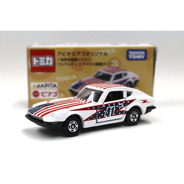 トミカ アピタピアゴ特注 日産 フェアレディZ アメリカ国旗タイプ※世界