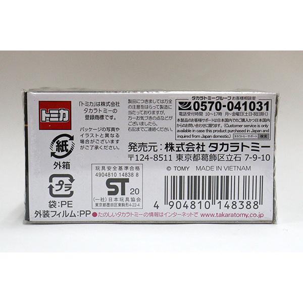 トミカプレミアム ホンダ NSX Type R ※タカラトミーモール : ミニカー