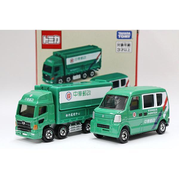 トミカ 日野プロフィア中華郵政トラック・スズキエブリイ郵便車 中華