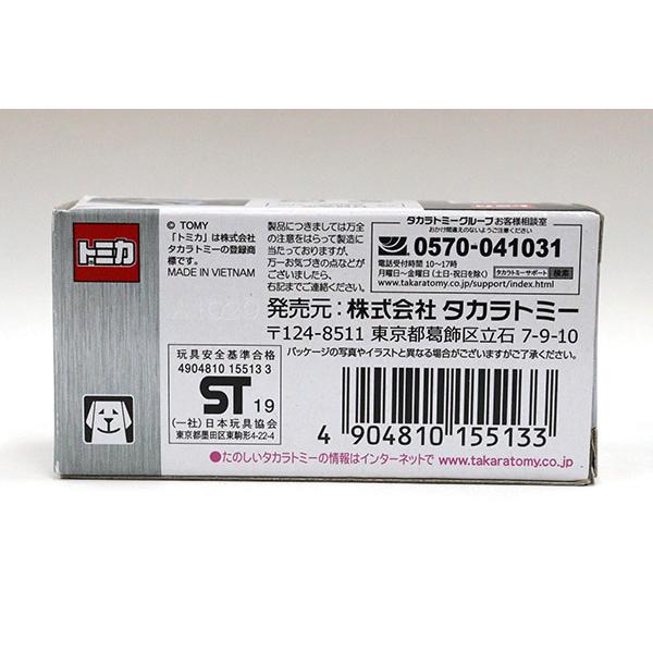 トミカ tomicaネッツ兵庫86BS トヨタ86(ゼッケン121) : ミニカー