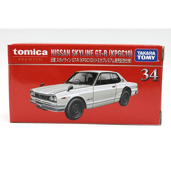 トミカプレミアム 34 日産 スカイラインGT-R(KPGC10)(トミカ トミカプレミアム 34 日産 スカイラインGT-R(KPGC10)(トミカ