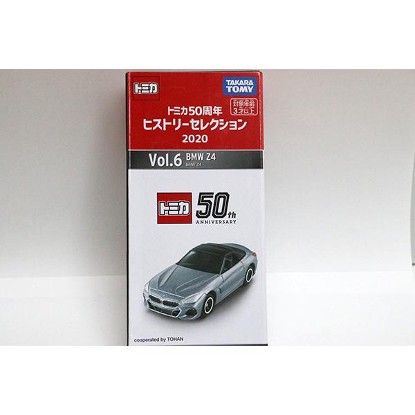 トミカ トミカ50周年ヒストリーセレクション2020 Vol.6 BMW Z4
