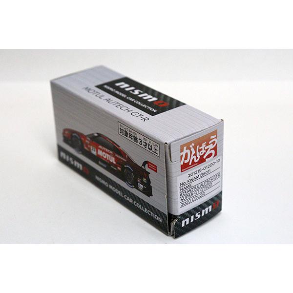 トミカ KWAM136011 MOTUL AUTECH GT-R SUPER GT GT500 2020COLOR トミカ KWAM136011 MOTUL AUTECH GT-R SUPER GT GT500 2020COLOR