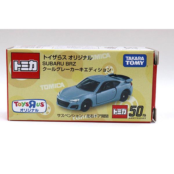 トミカ トイザらス特注 スバル BRZクールグレーカーキ トミカ トイザらス特注 スバル BRZクールグレーカーキ