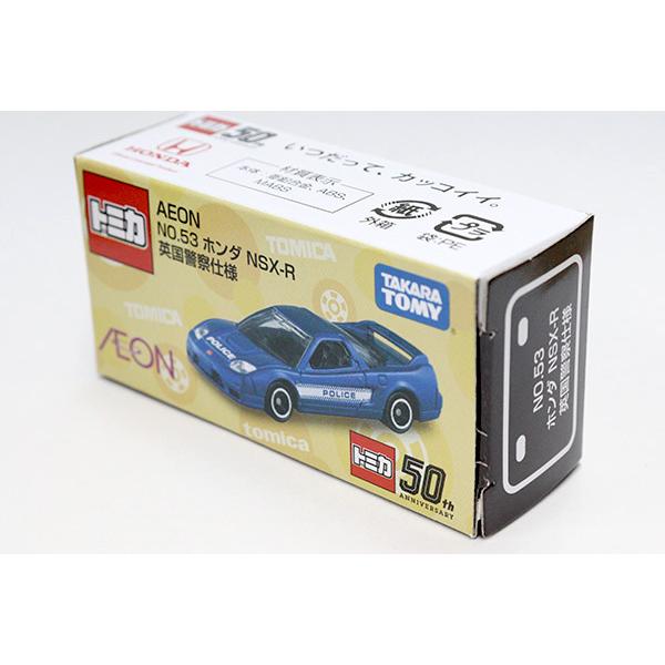 トミカ イオン特注 53 ホンダNSX-R英国警察仕様 : ミニカーショップ