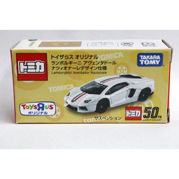 トミカ トイザらスオリジナル ランボルギーニアヴェンタドール