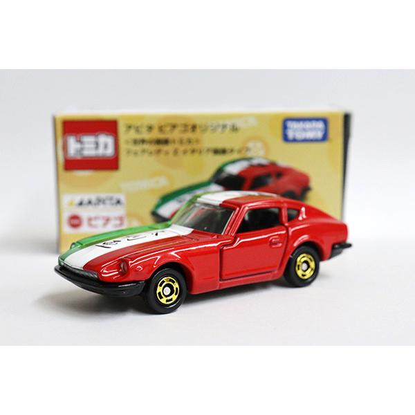 トミカ アピタピアゴ特注 日産 フェアレディZ イタリア国旗タイプ※世界
