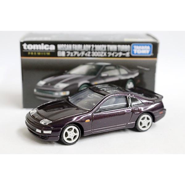 トミカプレミアム 日産 フェアレディZ 300ZX ツインターボ : ミニカー