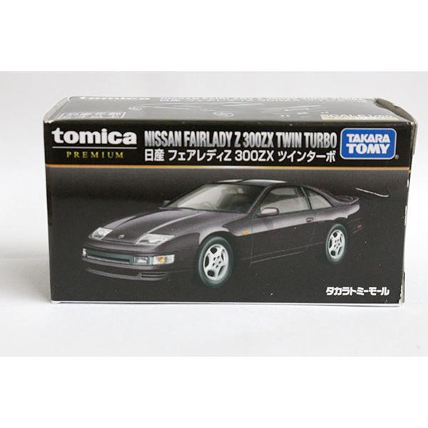 トミカプレミアム 日産 フェアレディZ 300ZX ツインターボ 