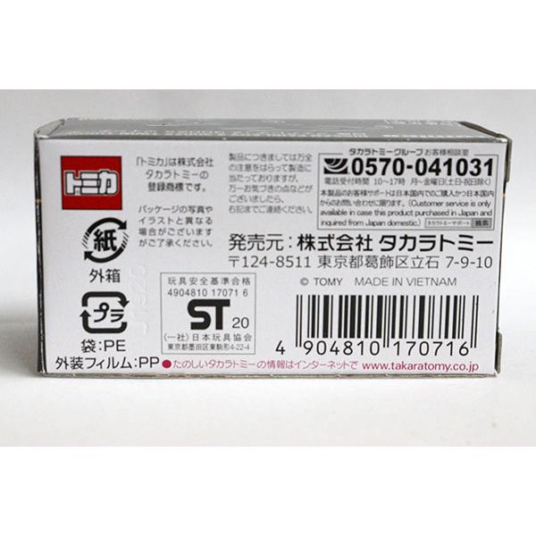 トミカ 他 まとめ売り 70台以上 hqdefault.jpg