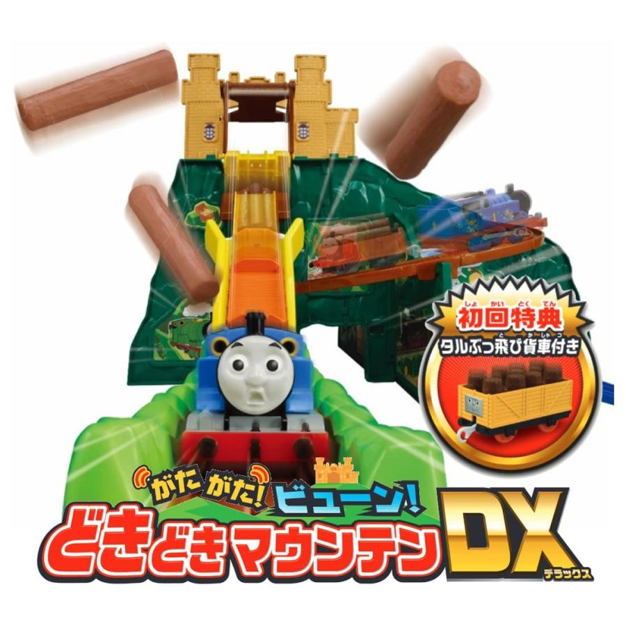 プラレール きかんしゃトーマス がたがた!ビューン!どきどき プラレール きかんしゃトーマス がたがた!ビューン!どきどき