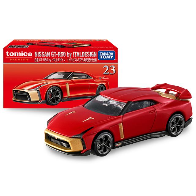 トミカプレミアム 23 日産 GT-R50 byイタルデザイン (トミカ トミカプレミアム 23 日産 GT-R50 byイタルデザイン (トミカ