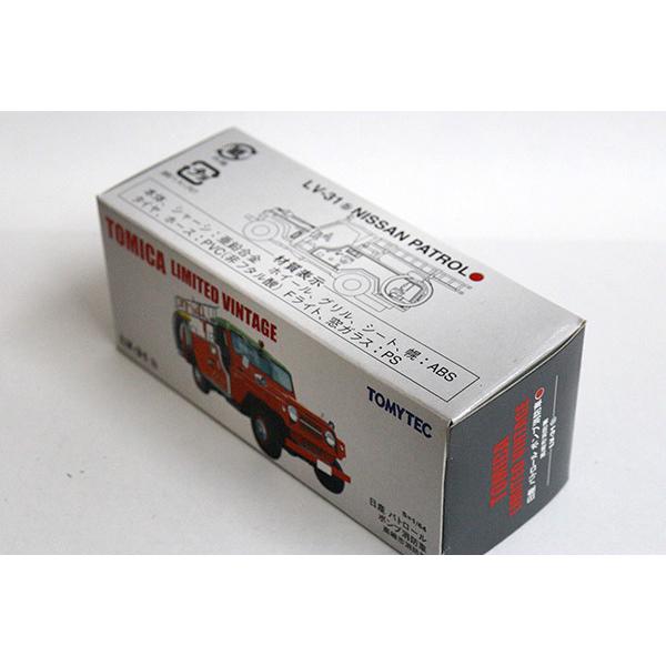 TOMYTEC トミカリミテッドヴィンテージ LV-31b 日産 パトロールポンプ