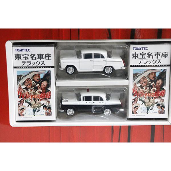TOMYTEC トミカリミテッドヴィンテージ 東宝名車座デラックス VOL.05