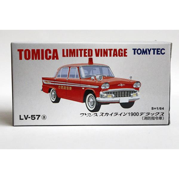 【限定】トミカリミテッドヴィンテージプリンススカイライン1500 レーシングカー TOMYTEC トミカリミテッドヴィンテージ LV-57a プリンス