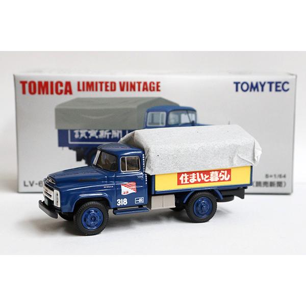 TOMYTEC トミカリミテッドヴィンテージ LV-62a 日産 680型 新聞紙持ち来たす車(読売新聞) 模型、プラモデル-ゲーム、おもちゃ