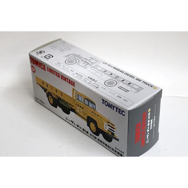 TOMYTEC トミカリミテッドヴィンテージ LV-73b 日産 ディーゼル TOMYTEC トミカリミテッドヴィンテージ LV-73b 日産 ディーゼル
