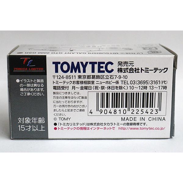 TOMYTEC トミカリミテッドヴィンテージネオ LV-N38a 三菱 ギャラン