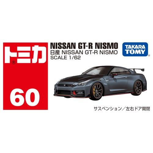 トミカ赤箱 60 日産 GT-R NISMO : ミニカーショップケンボックス