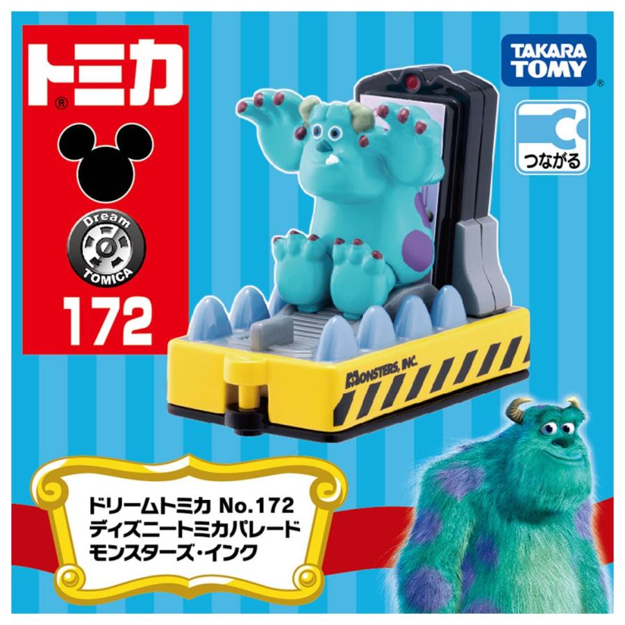 ディズニー　トミカ　モンスターズインク　セット ドリームトミカ 172 ディズニートミカパレード モンスターズ・インク