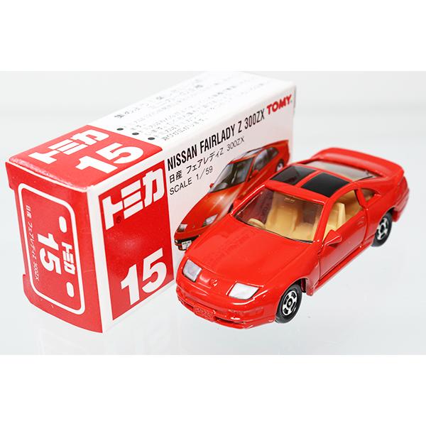 トミカ ニッサン フェアレディZ 300ZX No,15 赤箱 日本製 輸出仕様 トミカ赤箱 15 日産 フェアレディZ 300ZX : ミニカーショップケン