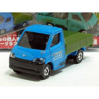 トミカくじ ボクらの町の職人車 トヨタ タウンエーストラック 山口青果 