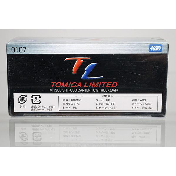 トミカリミテッド 0107 三菱 ふそうキャンターレッカー車(JAF