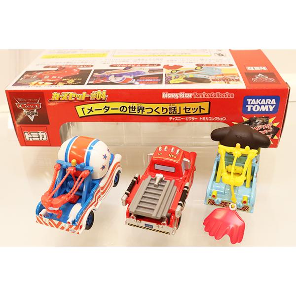 カーズ ミニカー 4台セット トミカ カーズ ミニカー レーシングカー 4台セット - メルカリ