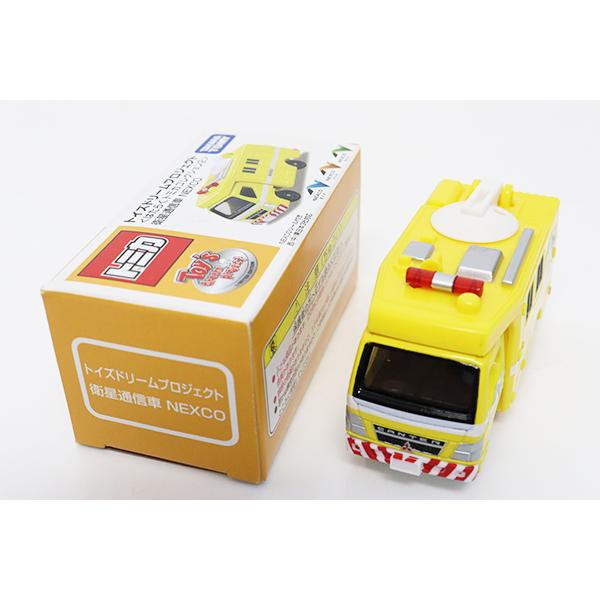 トミカドリームプロジェクト　はたらくトミカ2 フルセット トミカギフト 工事現場に直行！ はたらくトミカセット(エルフバック