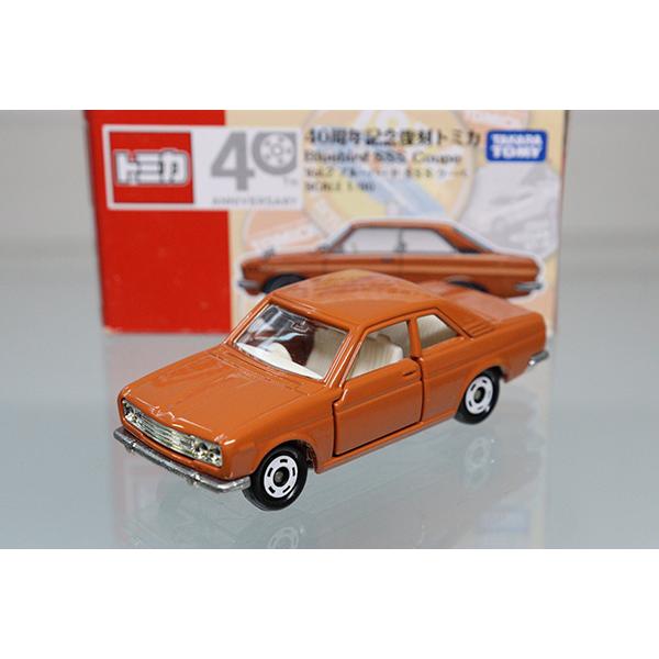 トミカ 日産 ブルーバード SSSクーペ ※40周年記念復刻トミカVol.3
