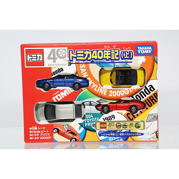 絶版品】トミカギフト トミカ40年記(上) : ミニカーショップケン