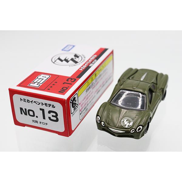 トミカイベントモデル No.13 光岡 オロチ : ミニカーショップケン