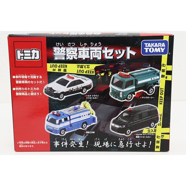 トミカギフト 警察車両セット (トヨタクラウン、タンクローリー、救助