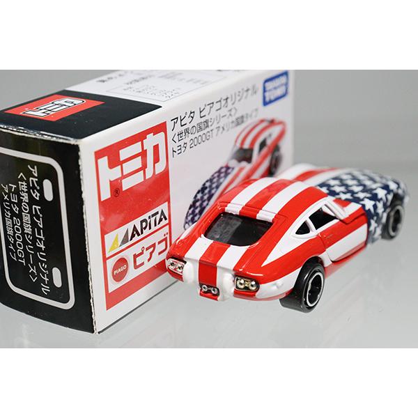 トミカ アピタビアゴオリジナルトミカセット トミカ アピタピアゴ特注 トヨタ 2000GT アメリカ国旗タイプ