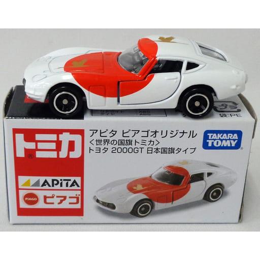トミカ アピタピアゴ特注 トヨタ 2000GT 日本国旗タイプ : ミニカー